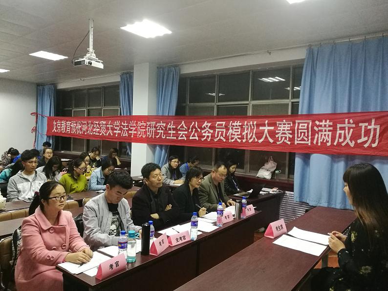 面试现场.JPG 面试现场.JPG