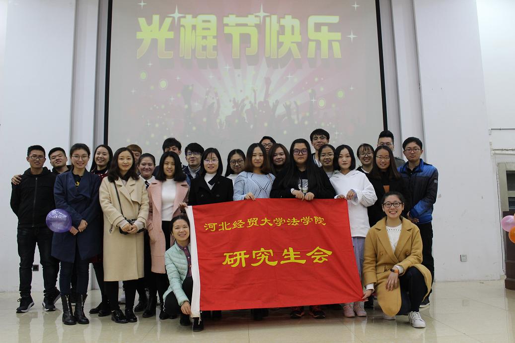 研会成员合影.JPG