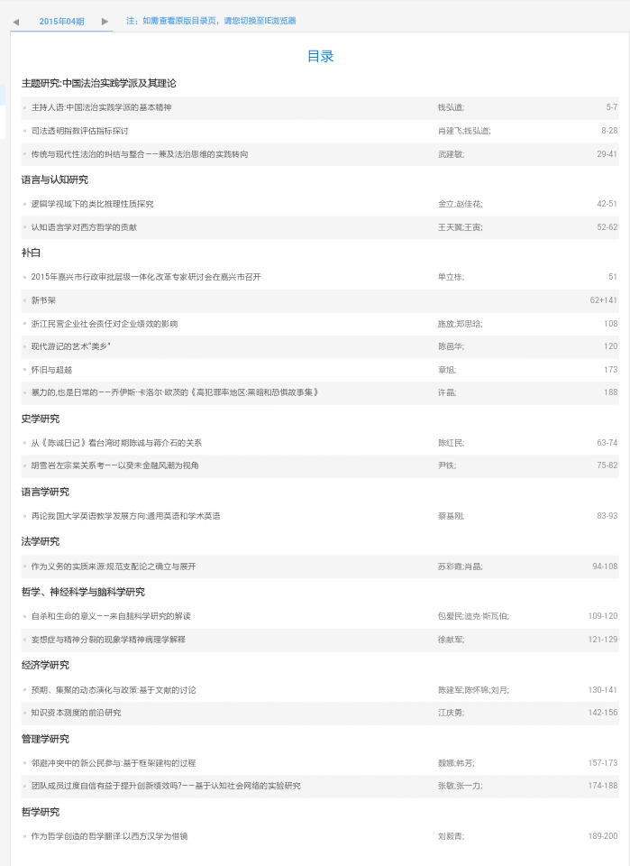 武建敏传统与现.png 武建敏传统与现.png