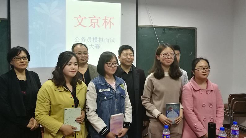 颁奖环节.JPG 颁奖环节.JPG